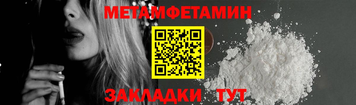 АМФЕТАМИН  АМФ  Вход с VPN  Amphetamine 97%  Котельники 