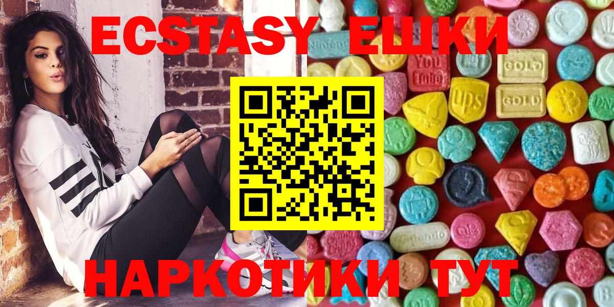 Экстази Дубай Котельники
