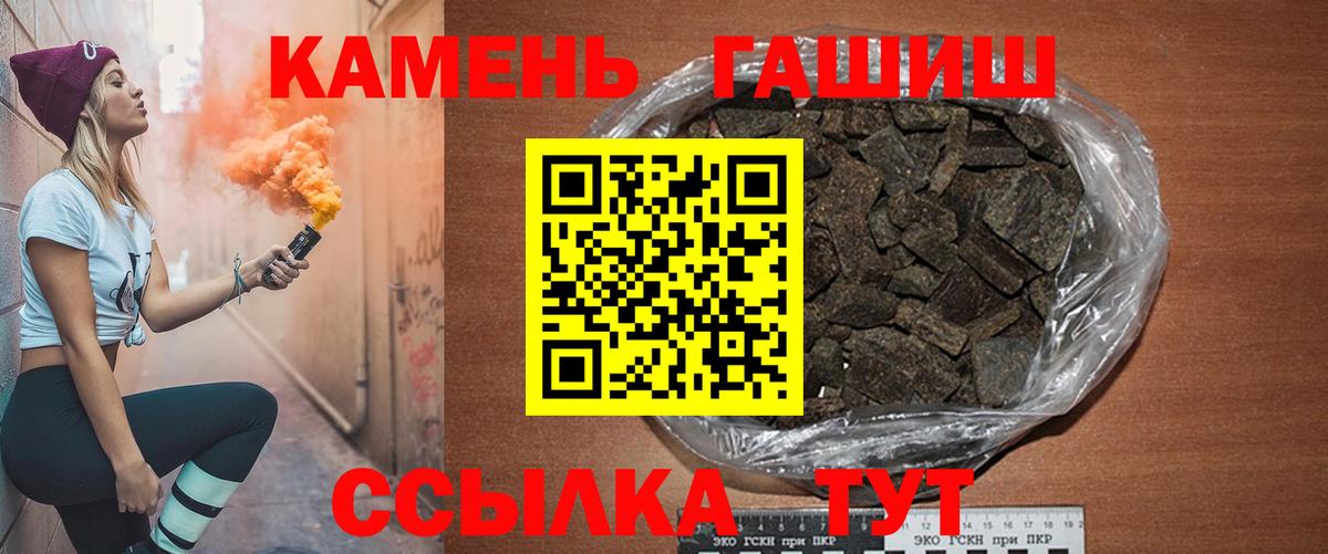АМФЕТАМИН Котельники