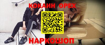 ALPHA PVP Кингисепп