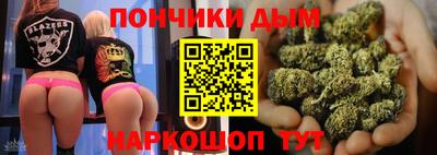 каннабис Кинель