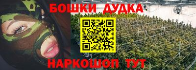 каннабис Кинель