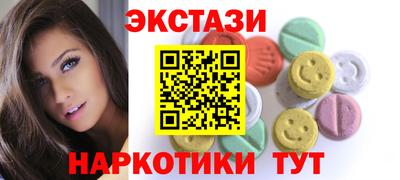 ALPHA PVP Кингисепп