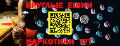 ALPHA PVP Кингисепп