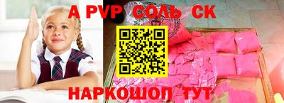 каннабис Кинель