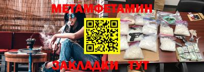 каннабис Кинель