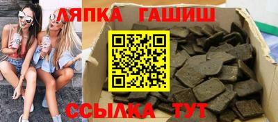каннабис Кинель