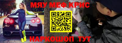 а пвп мука Комсомольск-на-Амуре
