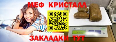 мдма Кимры
