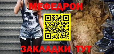 мдма Кимры