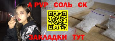 ALPHA PVP Кингисепп