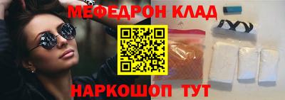 мдма Кимры