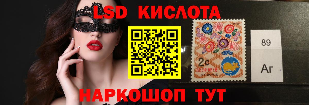 ЛСД экстази  Вход с VPN  Котельники  Лсд 25 экстази ecstasy 
