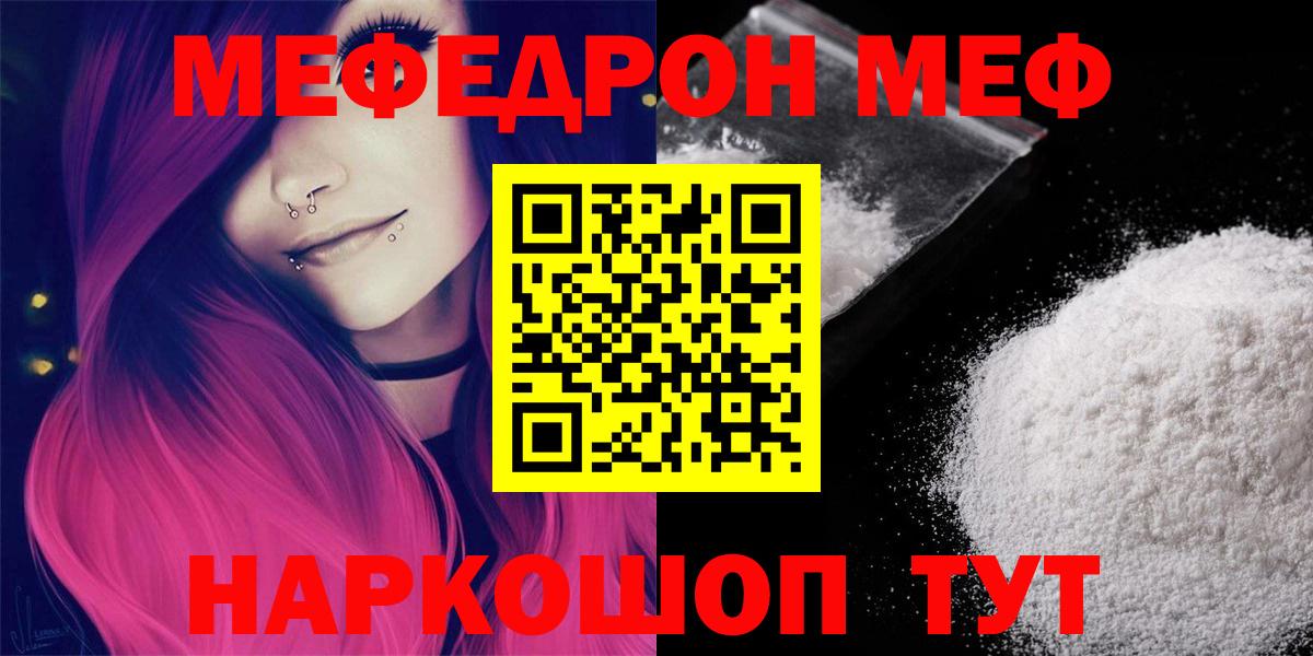 COCAIN  Каннабис  ГАШ  Котельники  Марихуана  Меф кристаллы  Наркошоп  Вход с VPN 