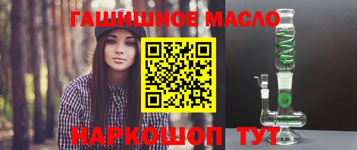 ТГК концентрат Котельники