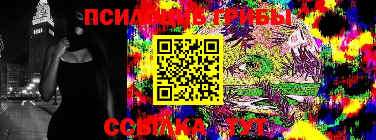 Галлюциногенные грибы мухоморы Котельники